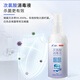 Sea snail hypochlorous acid disinfectant HPV100ml spray hand-free disinfectant household children's influenza A sterilization alcohol-free