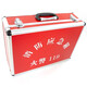 Jingulao KCzy-219 Fire storage box storage box Fire first aid kit emergency escape bag Aluminum fire emergency box (empty box)