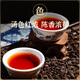 Pu'er Tea (Puer) 10-jähriger altmodischer Teekuchen 357G Pu'er Yunnan Ripe Pu'er Neujahrsgeschenkschachtel für Geschenke für Ältestengruppen Kauf