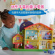 [90% new] Hasbro Peppa Pig Children's House toys and dolls birthday gifts Warm home luxury suit F2188