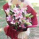 Illustration flower express perfume lily bouquet blessing birthday gift for wife and girlfriend nationwide delivery 19 pink lily bouquet