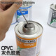 UPVC Glue CPVC Plastic Pipe Adhesive P70 Cleaner 711 717 714 724 Pipe d'eau PVC Glue 717 Grey PVC Glue