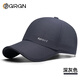 GRGN hat men's summer thin quick-drying peaked cap outdoor sun protection sun leisure fishing visor baseball cap women