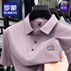 ROMON Camiseta de manga corta sin costuras de seda de hielo de alta gama para hombre 2025 Verano Nueva camisa de solapa tipo polo informal para papás de mediana edad Verde claro Tamaño 2XL recomendado 150-170 Jin Jin equivale a 0,5 kg