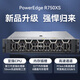 DELL戴尔 R750XS  2U机架服务器主机 存储服务器工作站 1颗金牌6330 28核2.0G丨双电 64G内存丨3*2.4T SAS丨H755