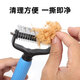 Luhid Knot Opening Comb Pet Hair Comb Long-haired Dog Comb Long-haired Cat Comb Knot Opening Magic Dog Comb Cat Comb Blue 17 Tooth Suitable for Large Dogs and Long-haired Cats