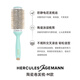 赫格丽陶瓷卷发梳滚筒梳hercules梳子吹头发卷发发廊专业中号家用 陶瓷卷发梳9712 中号