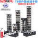 厂家直销TB接线端子件1503 1504  1506 2503 2504 4503端子排 TB-1530铜件(10只装)