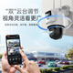 Caméra de surveillance Hikvision Ensemble 4 millions 4 millions de billes à double écran HD Surveillance Outdoor 360 degrés pas d'angle aveugle avec une surveillance à distance du téléphone mobile de la vision nocturne, y compris le disque dur de 4 To