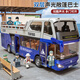 
Jingjia Children's Convertible Double Decker Bus Toy Bus School Bus Can Open Door Sightseeing Bus Model 3 [5 Dolls] Convertible Double Decker Sound and Light Bus-Blue