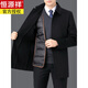 
Hengyuanxiang double-sided wool coat men's mid-length dad winter clothes removable down liner wool wool coat men's windbreaker dark blue [classic] 180/96A [140-155Jin [Jin equals 0.5 kg]]