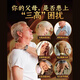 Peking Tongrentang Qingqianliu Maisschal Maulbeerblatt Tee unterstützt bei der Senkung des Blutdrucks Tee, der Blutzucker Tee senkte Blutlipid Tee Drei hohe Gesundheit Tee Spezielle Lebensmittel für Diabetiker 10 Kisten Maisschal Maulbeerblatt Tee [kaufen 5 Get 5 kostenlos 5 kostenlos]