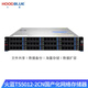 Hoodblue TS5000-2CN Domestic Information Technology Storage Server TS5012-2CN-48TB