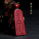 Shi Chuan Baishi Cinnabar Pendant Amulet Taoist Five Thunder Order Transfer Beads Zodiac Year of the Snake Year of the Snake for Men and Women Birthday Gifts