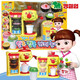 Korean little bean doll sweet coffee shop fruit juice beverage machine, home set kitchen toy children's day gift coffee shop spot