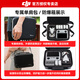 大疆（DJI）Mini 3 无人机新手入门级无人机航拍高清图传专业迷你3智能长续航10公里遥控飞机带屏遥控器便携 Mini 3 带屏版畅飞套装（三电池） 官方标配（无内存卡） 官方标配 官方标配2 送
