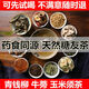 青钱柳牛蒡玉米须茶包青钱柳牛蒡根桑叶山楂葛根养生茶中老年喝的茶金钱柳青钱柳牛蒡玉米须茶 【买2贈1】3袋见效装()