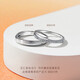 PROMESSA platinum ring Xingyu series couple ring female model 95031R 11 circles