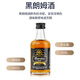 百瑞卡白朗姆酒50ml便利店调酒小瓶酒洋酒黑朗姆酒小酒版调酒基酒烘焙 黑朗姆 45mL 1瓶