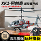 Apache Fernbedienung Hubschrauber Cool bewaffnet 2,4G Intelligent höhle militärische Kampfflugzeug-Flugzeug-Kindersimulationsmodell [CAMO Green] Hubschrauber Intelligent Heightfixed 2,4G Offizielle Standardkonfiguration