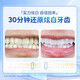 SMILEKIT Whitening Teeth Strips, Teeth Whitening Remove Yellow, Whiten and Brighten Teeth Stains, Remove Stains, Portable Sparkling White Teeth Whitening Strips, 1 box trial pack [7 pairs of 14 patches]
