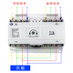Dual power automatic transfer switch 4P 100A200A400A630A three-phase four-wire CB level ATS transfer switch 4p 16A