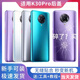Convient pour Redmi K30pro Glass Back Cover Redmi K30pro Zoom Version Batterie Couvercle arrière COUVERTURE ARRIÈRE PANNEAU DE SALLE ARRIÈRE K30PRO [Bleu ciel] Couvercle arrière
