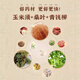 Beijing Tongrentang Corn Scarf Mulberry Leaf Brutal Melon Tea Reduces Assisted Blood Pressure Blood Sugar Non-Qing Qian Liu Tea Reduces Health Tea Mulberry Leaf Brutal Melon Removes Wet Tea Sugar and Fat Pressure 3 Boxes