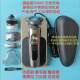 飞利浦（PHILIPS）原装飞利浦剃须刀SP9860 S9733 S9731 S9311 S5675 S5420产地荷兰 S5940 产地荷兰双层刀头 散装95新未使用