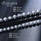 Ruofei men's platinum necklace pt950 fashionable cat eye trendy men's platinum necklace round bead platinum men's chain thick clavicle chain pt950 56-58 cm 38-40 g