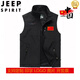 JEEP SPIRIT National Team Men's and Women's Workwear Vest Spring and Autumn Thin Fishing and Mountaineering Hiking Clothes Autumn and Winter Plus Velvet Double-sided Customized Team Clothing Dark Blue + National Flag Horizontal English Plus Velvet M
