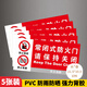 Yiju Changning Normally Closed Fire Door Signage Sticker Fire Safety Warning Sign Factory Corridors Please Keep Closed