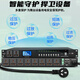 Depusheng 10-way power sequencer 8-way stage home conference performance filter central control RS232 serial port RS485 independent switch protocol display professional engineering grade KD-330 KD-330