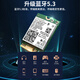 Wavlink WL-WN675X3M AX210 Wireless Network Card Intel Gigabit E-Sports-Spiel WiFi6 Laptop integrierte Netzwerkkarte WiFi-Empfänger Bluetooth 5.3