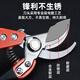 Gardening scissors pruning shears household stainless steel garden fruit tree pruning branch scissors special thick branches flower art scissors 14116 orange black stainless steel pruning shears (single hand)
