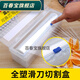 Baichunbao cling film cutter suction cup food cling film cutting box storage tear-off box sliding knife box cover commercial cling film cutting box does not contain cling film