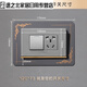 CLCEY118型开关边框套开关保护套家用防水现代简约轻奢插座装饰美化套 银杏白色120*7375高备注