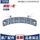 适用小天鹅滚筒洗衣机配件门铰链门合页门扣TD100-1422WDG/1411DG