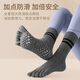 Huodiniao Yoga Socks Pilates Long Socks Non-Slip Indoor Floor Socks Adult Mid-Tube Toe Socks Fitness Sports Dance Socks Gray + Black 2 Pairs