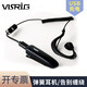 VISRIG walkie-talkie mini thin and light micro walkie-talkie wireless mobile phone restaurant hair salon Bluetooth walkie-talkie headset ear-hook intercom small machine mini exclusive version ear-hook J1