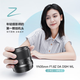 Yongnuo YN35mm F1.8 Multi-SpecificationsR-mount Sony E-mount half-frame standard fixed focus lens, suitable for R-mount Z-mount E-mount ZVE10 A6000 and other mirrorless cameras YN35mm F1.8 Nikon Z-mount Black Shell Standard