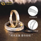 
China Gold (CHINA GOLD) S999 Silver Love You Like the First Couple Ring Men and Women Lively Rings Chinese Valentine's Day Birthday Gift Commemoration Jingsuda* Love You Like the First Ring [Couple Couple]
