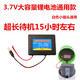 Personnalisé adapté à une batterie au lithium 3,7 V 787A Mégaphone Handheld Verdspeaker Alimentation 687A Charge de charge Batterie 18650 Lithium Batter
