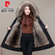 
Pierre cardin (pierre cardin) Parker Women's 2024 Winter New Mink Removable Inner Boat Fur Integrated Long Fur Jacket Long Turmeric Inner Boat 110cm 3XL 140-160Jin [Jin equals 0.5 kg]