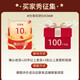Shuhai [6 pieces of 99 yuan] Hotpot ingredients and balls are optional, shrimp, slippery crab sticks, fish, tofu, beef slices, shabu hotpot, Shuhai cod, crab flavor sticks 227g
