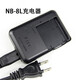 Подходит для Canon NB-8LPC1589 PC1474 PC1585 PC1475PC1590 Кабель для зарядного устройства кабель кабеля зарядного устройства + батарея + зарядное устройство