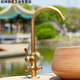 南桑维奇室外水龙头户外水龙头防冻庭院花园仿古全铜洗手盆水池大理石洗 【仿古9708带分水器单冷款五件套