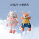 Manxi (EMXEE) baby comfort doll comfort towel baby sleep plush hand doll toy baby sleeping artifact Little fox Camille