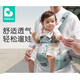 布兜妈妈婴儿腰凳夏季透气宝宝坐凳护腰前抱式四季背带抱娃神器小 太古蓝四季收纳款【可收纳凳芯】