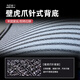 Serafenib is suitable for 25 Buick gl8ES Luzun trunk pad gl8phev plug-in trunk pad 24/23 model 652/653 waterproof and traceless [beige main pad]